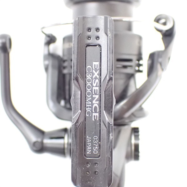 17エクスセンスC3000MHG | イシグロ公式オンラインショップ