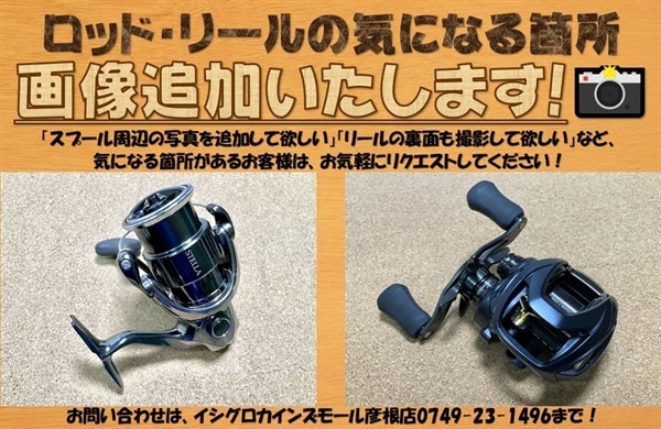 SHIMANO 20エクスセンス BB C3000MHGの最安値・インプレ・釣果