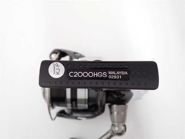 12アルテグラC2000HGS | イシグロ公式オンラインショップ