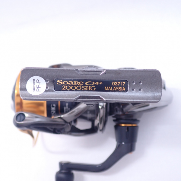 17ソアレCI4+ 2000SHG | イシグロ公式オンラインショップ