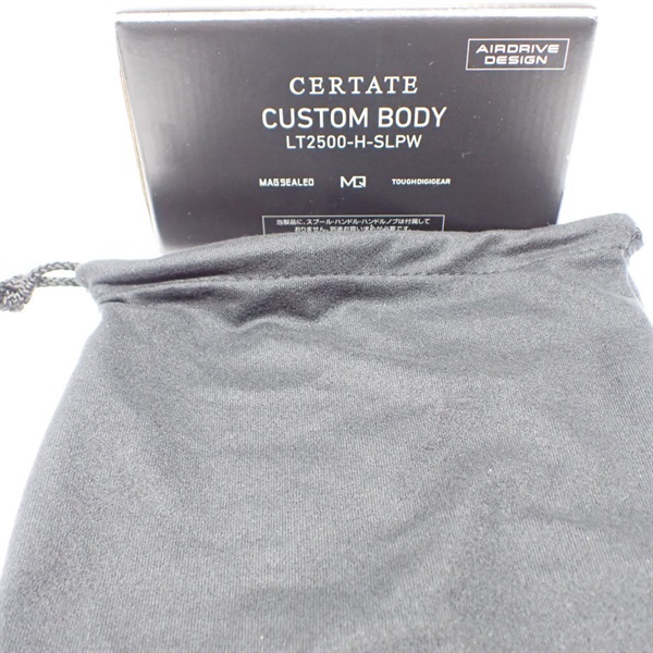 セルテートカスタムボディ2500H | イシグロ公式オンラインショップ