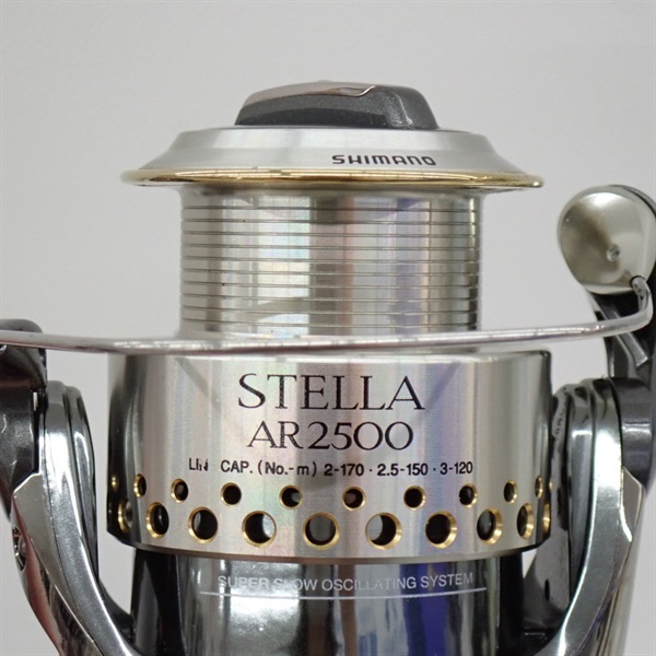 ステラ AR2500 01ステラAR2500 | イシグロ公式オンラインショップ