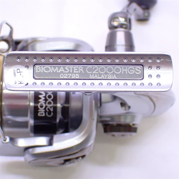 11バイオマスターC2000HGS | イシグロ公式オンラインショップ