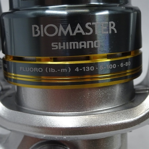 08バイオマスター2500S | イシグロ公式オンラインショップ