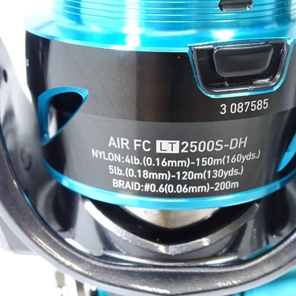 21エメラルダスエアFCLT2500S－DH | イシグロ公式