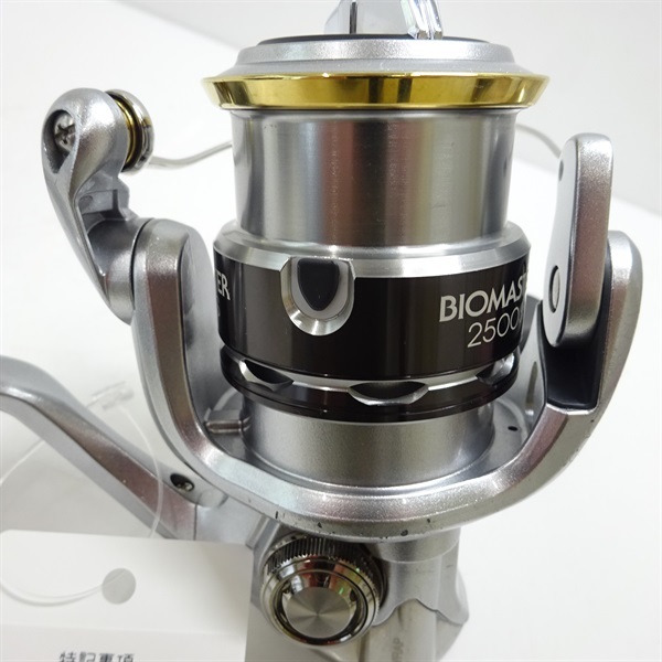 11バイオマスター2500S | イシグロ公式オンラインショップ