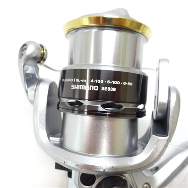 11バイオマスター2500S | イシグロ公式オンラインショップ