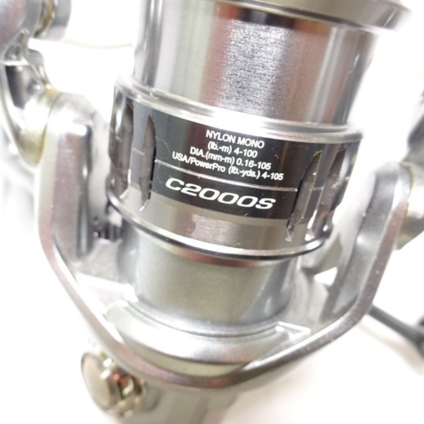 21ナスキーC2000S | イシグロ公式オンラインショップ