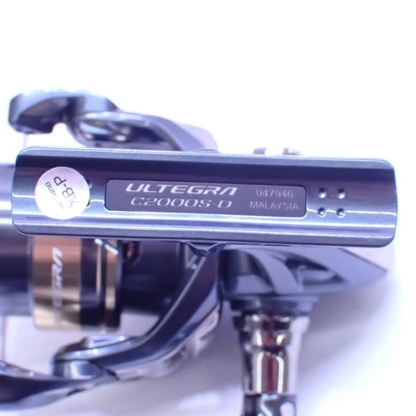 25アルテグラC2000S | イシグロ公式オンラインショップ