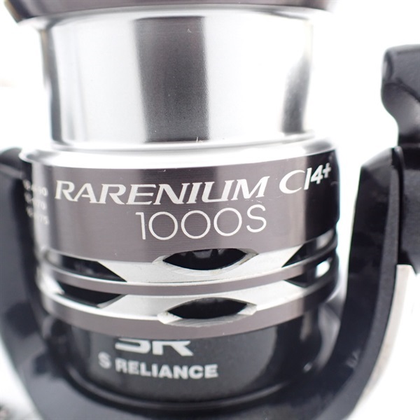 12レアニウム CI4＋1000S | イシグロ公式オンラインショップ