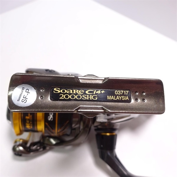 17ソアレCI4＋ 2000SHG | イシグロ公式オンライン
