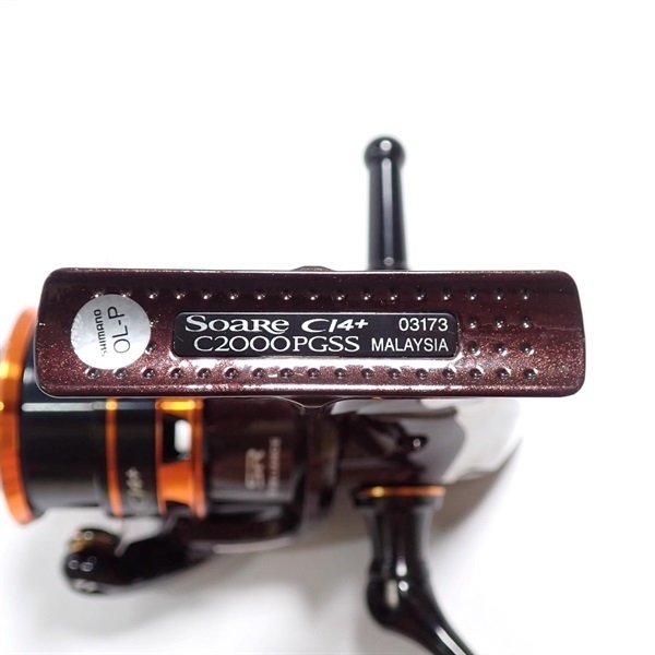 13ソアレCI4＋C2000PGSS | イシグロ公式オンラインショップ