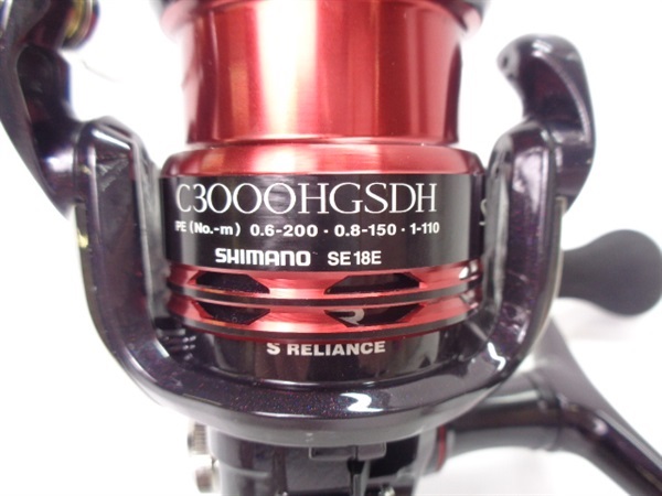 12セフィアCI4＋C3000HGSDH | イシグロ公式