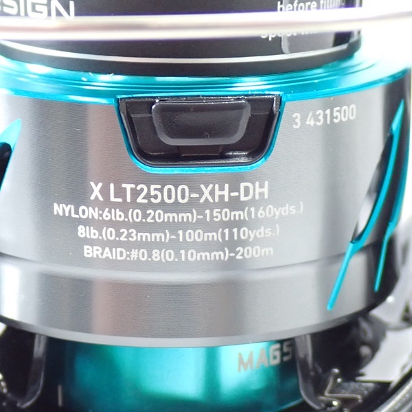 24エメラルダスXLT2500XHーDH | イシグロ公式オンライン