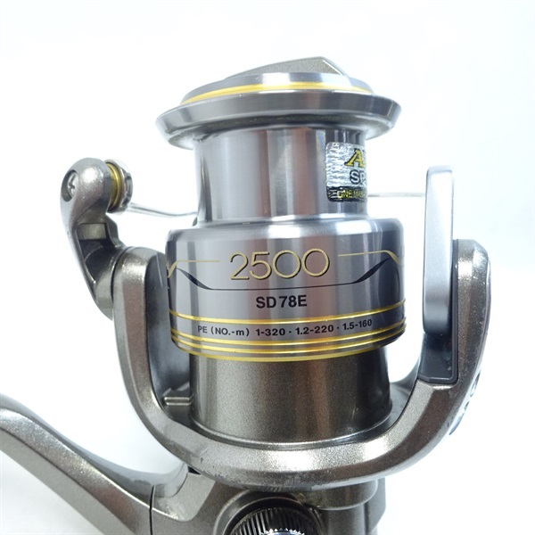 09アルテグラ2500 | イシグロ公式オンラインショップ
