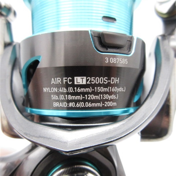 21エメラルダスエアFCLT2500SーDH | イシグロ公式