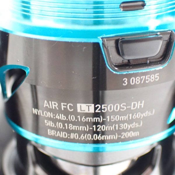 21エメラルダスエアFCLT2500SーDH | イシグロ公式