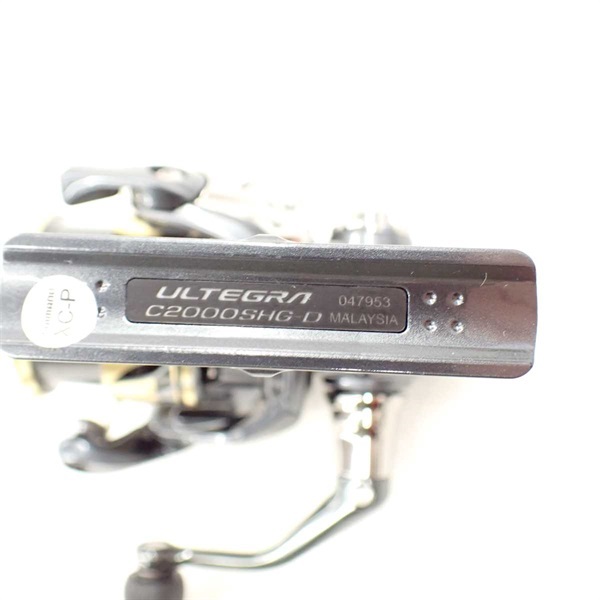 25アルテグラC2000SHG | イシグロ公式オンラインショップ