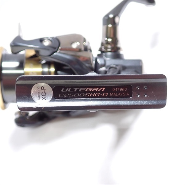25アルテグラC2500SHG | イシグロ公式オンラインショップ
