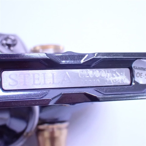 14ステラC2000HGS | イシグロ公式オンラインショップ