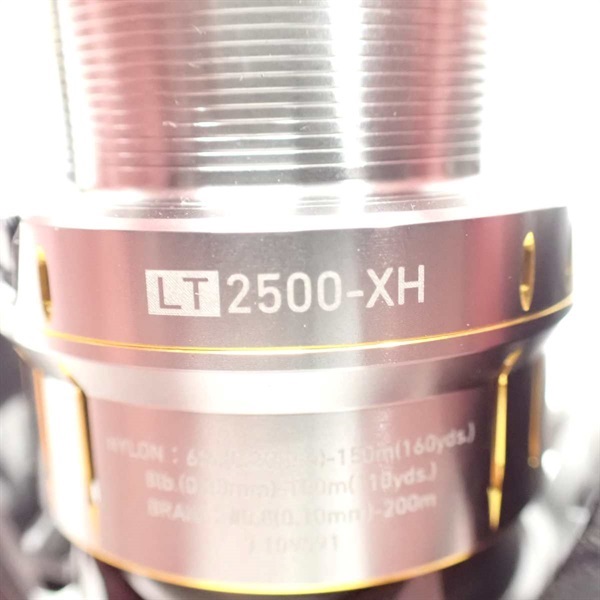 21ルビアスエアリティLT2500ーXH | イシグロ公式オンライン