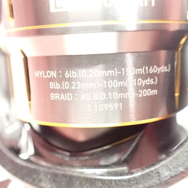 21ルビアスエアリティLT2500ーXH | イシグロ公式オンライン