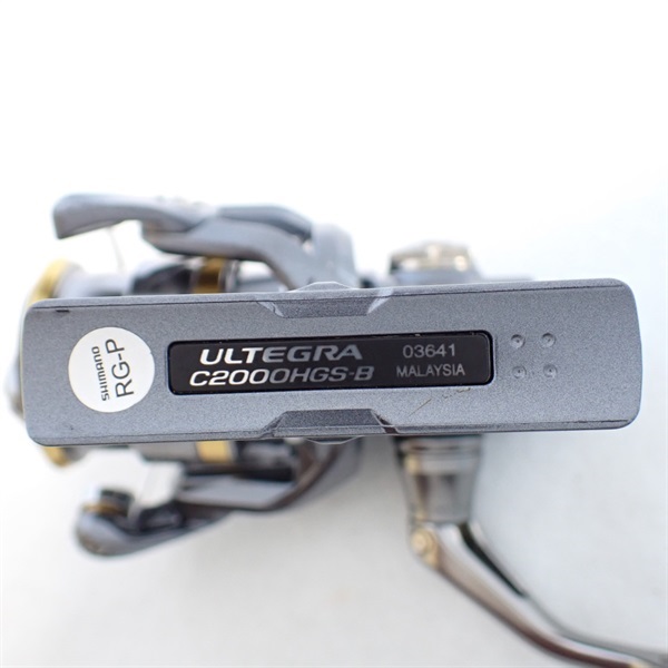 17アルテグラC2000HGS | イシグロ公式オンラインショップ
