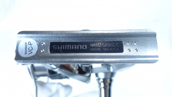 21ナスキー C2000S | イシグロ公式オンラインショップ
