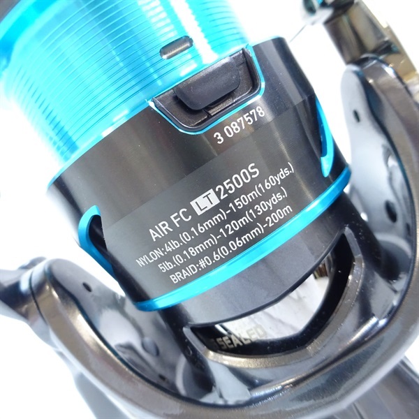 21エメラルダス エアーFC LT2500S | イシグロ公式