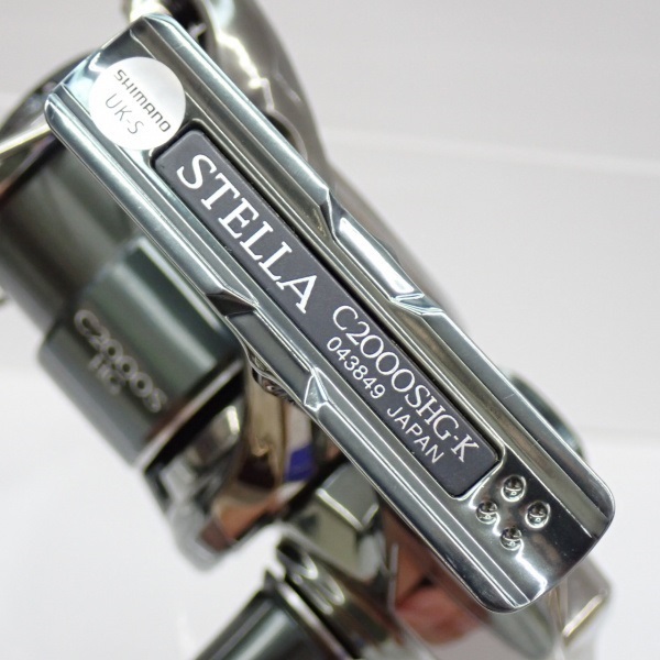 22ステラ C2000SHG | イシグロ公式オンラインショップ