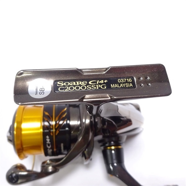 17ソアレCI4＋C2000SSPG | イシグロ公式オンラインショップ