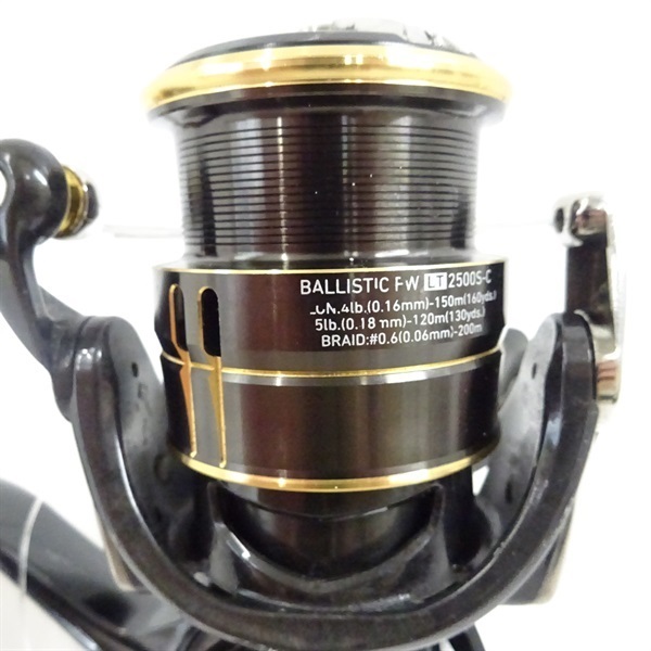 19バリスティックFWLT2500SーC | イシグロ公式オンライン