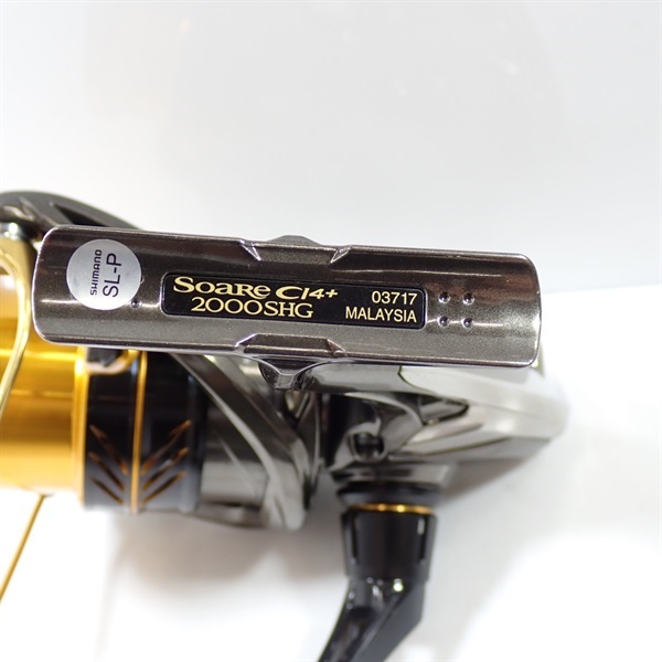 17ソアレCI4＋2000SHG | イシグロ公式オンラインショップ