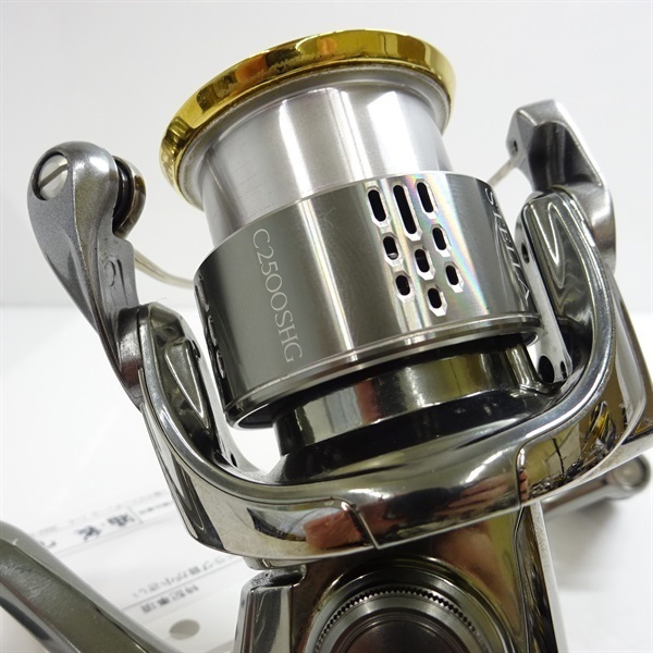 18ステラC2500SHG | イシグロ公式オンラインショップ