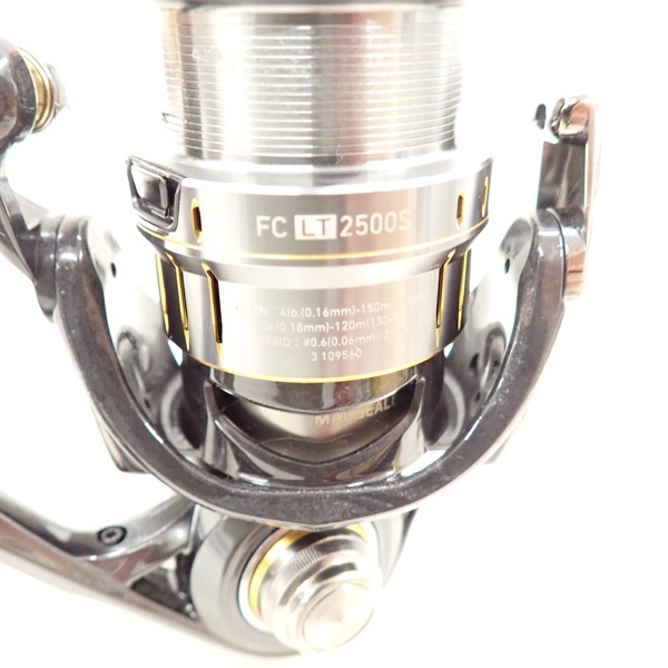 21ルビアスエアリティFCLT2500S | イシグロ公式オンライン