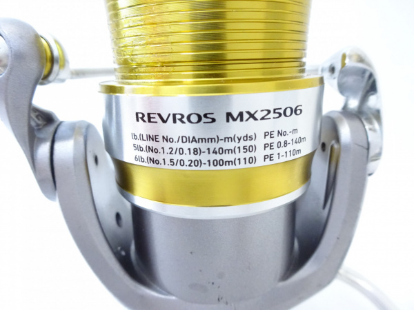 11レブロスMX 2506 | イシグロ公式オンラインショップ