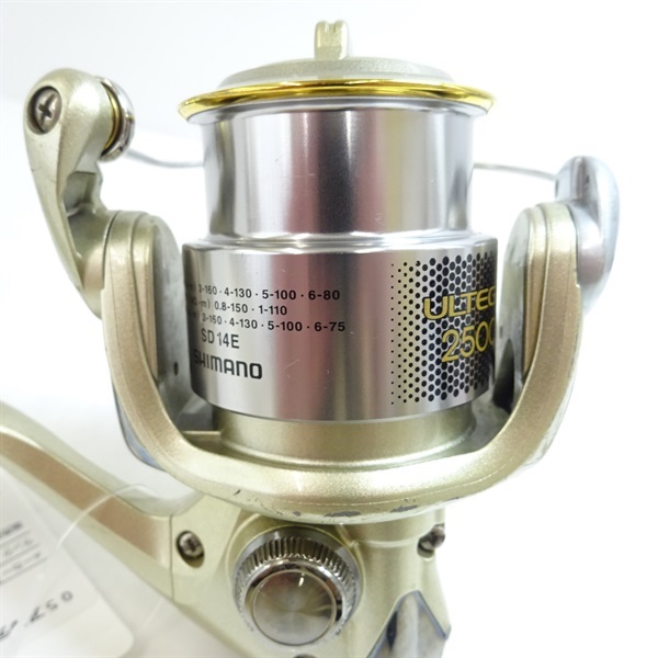 05アルテグラ2500S | イシグロ公式オンラインショップ