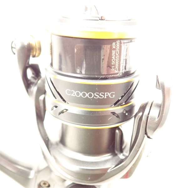 22ソアレXRC2000SSPG | イシグロ公式オンラインショップ