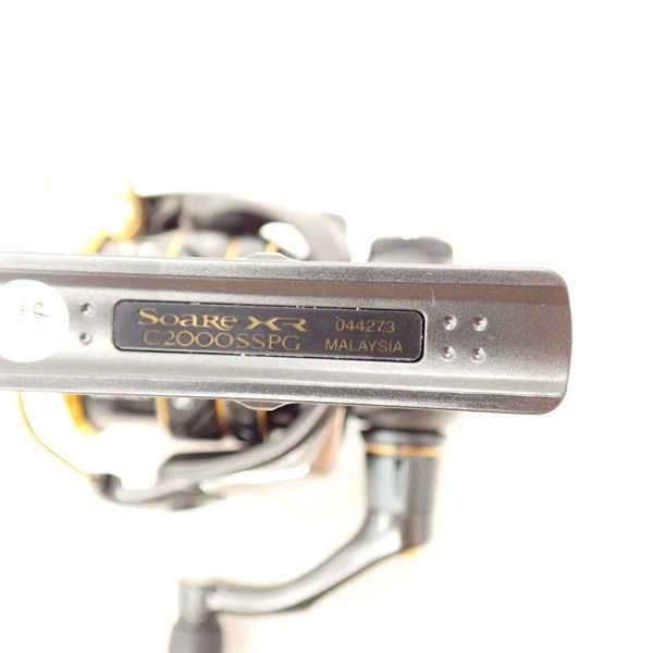 22ソアレXRC2000SSPG | イシグロ公式オンラインショップ