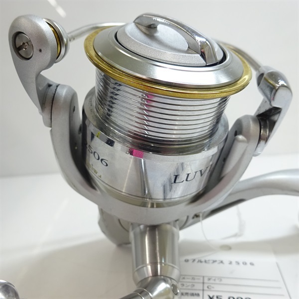 07ルビアス2506 | イシグロ公式オンラインショップ