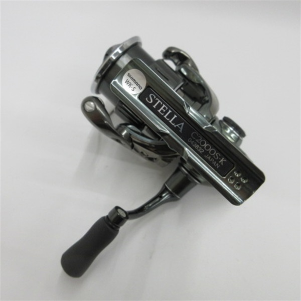 22ステラC2000S | イシグロ公式オンラインショップ