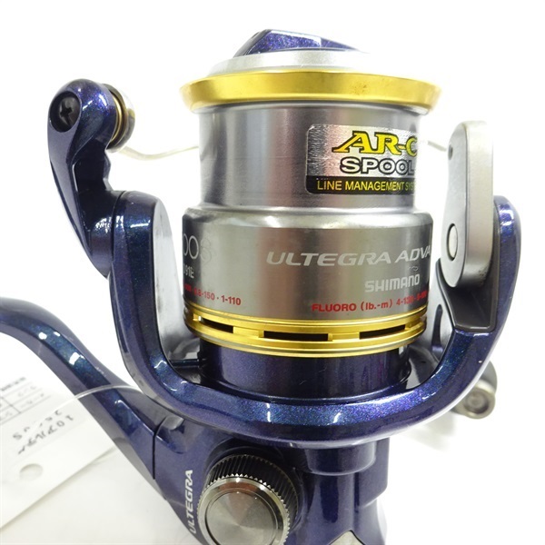 10アルテグラ アドバンス2500S | イシグロ公式オンラインショップ