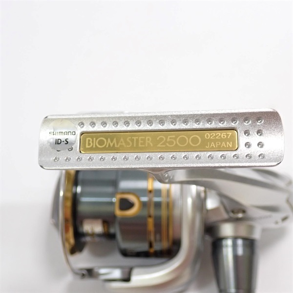 08バイオマスター2500 | イシグロ公式オンラインショップ
