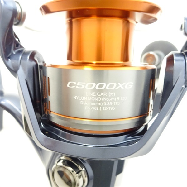 26ナスキーC5000XG | イシグロ公式オンラインショップ