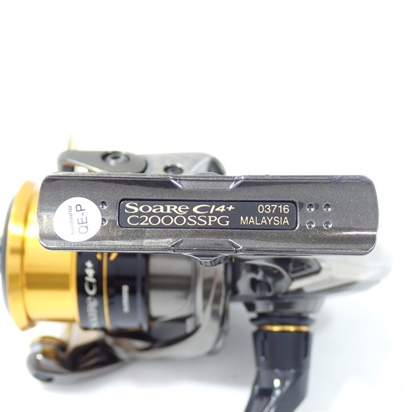 17ソアレCI4＋C2000SSPG | イシグロ公式オンラインショップ