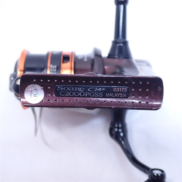 13ソアレCI4＋C2000PGSS | イシグロ公式オンラインショップ