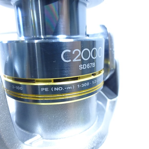 バイオマスターC2000S | イシグロ公式オンラインショップ