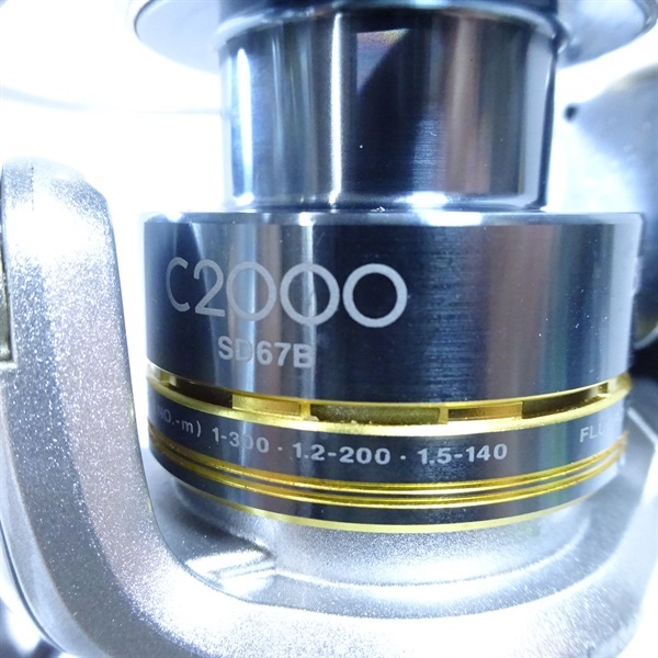 バイオマスターC2000S | イシグロ公式オンラインショップ