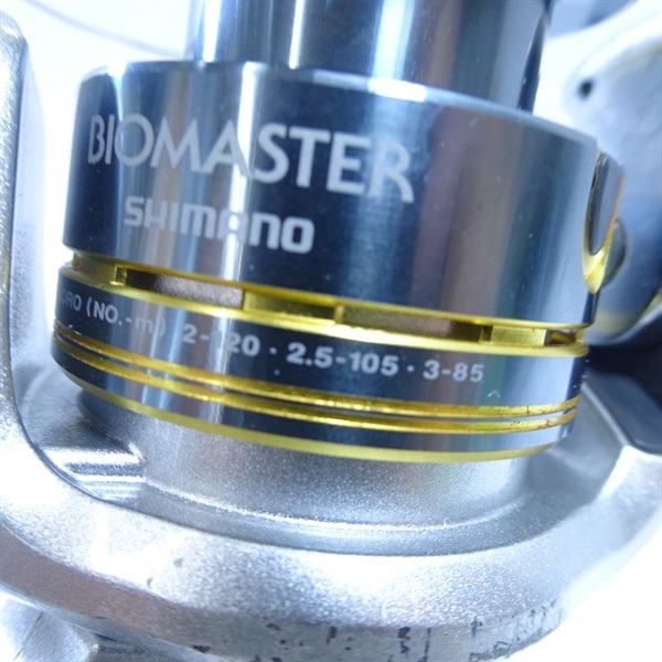 バイオマスターC2000S | イシグロ公式オンラインショップ