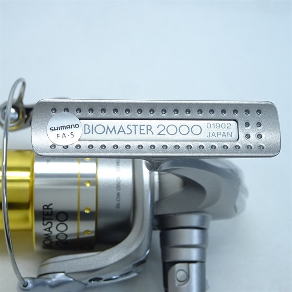 05バイオマスター2000 | イシグロ公式オンラインショップ